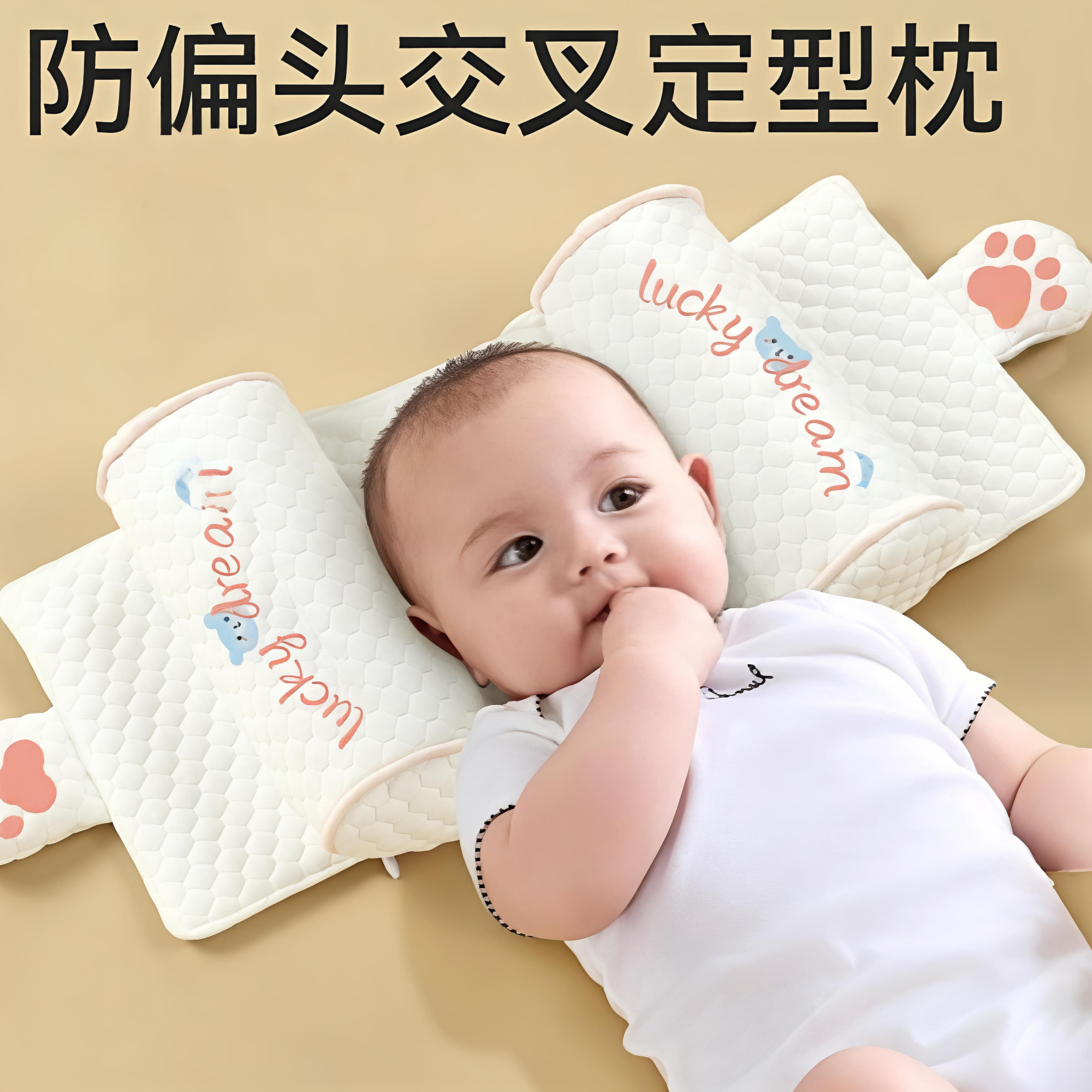 Head shaping pillow (হেড শেপিং পিলো)